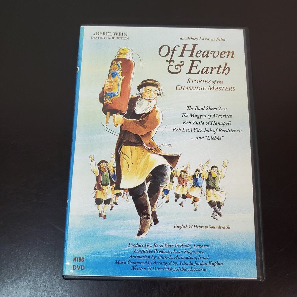 Of Heaven & Earth: Stories of the Chassidic Masters DVD 2006 Ashley Lazarus Film